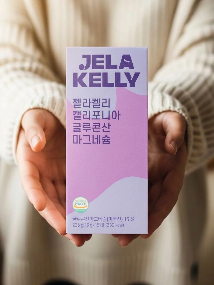 리본과 카드를 곁들인 젤라켈리 선물 박스
