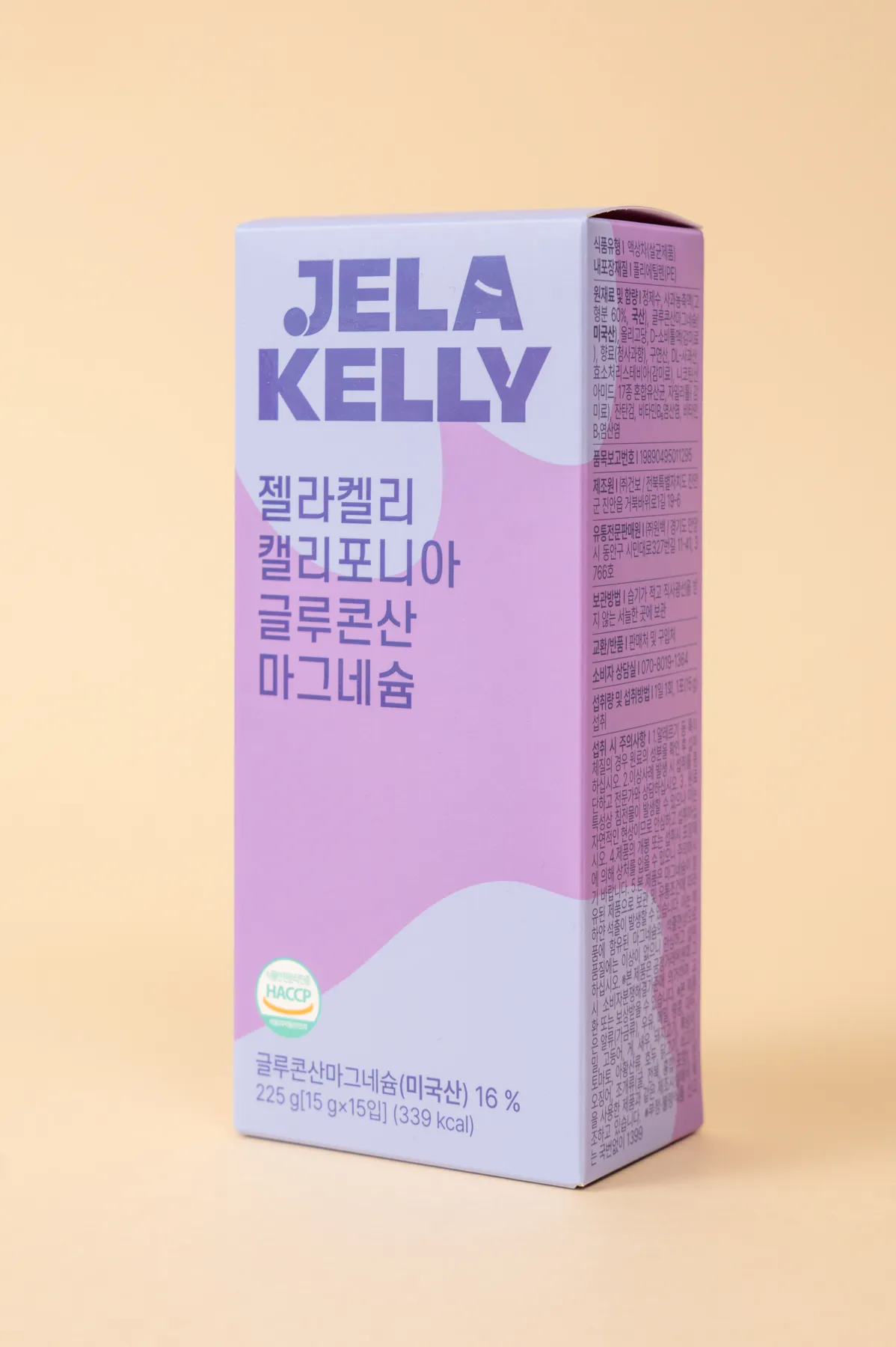 젤라켈리 1박스와 스틱